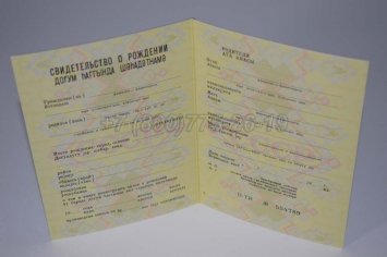 Свидетельство о Рождении 1985г Азербайджанской ССР в Ростове-на-Дону