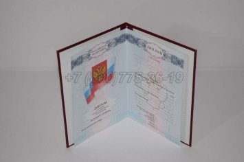 Красный Диплом Техникума 2008г в Ростове-на-Дону